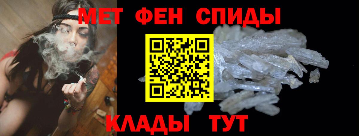 Амфетамин  АМФЕТАМИН  Вход с VPN  Амфетамин Розовый  Кизляр 