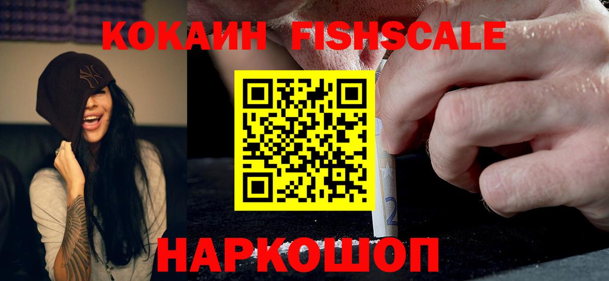 Кокаин Перу Кизляр