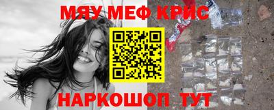 прущий лед Ачхой-Мартан