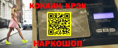 прущий лед Ачхой-Мартан