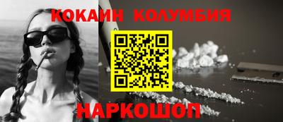 гашик Аша