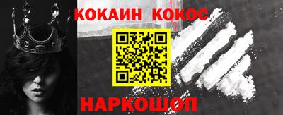 прущий лед Ачхой-Мартан