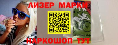 ALPHA PVP Белореченск