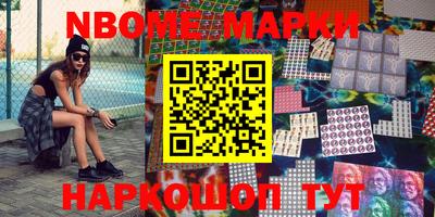 гашик Аша