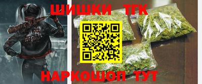 ALPHA PVP Белореченск