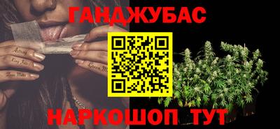 гашик Аша