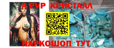 Альфа ПВП Бердск