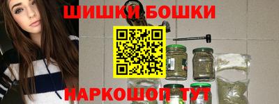 Альфа ПВП Бердск