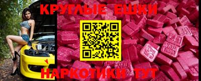 гашик Аша