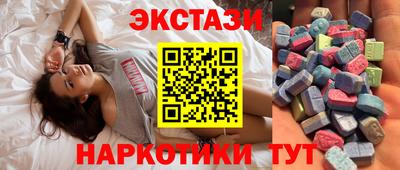 альфа пвп VHQ Белорецк