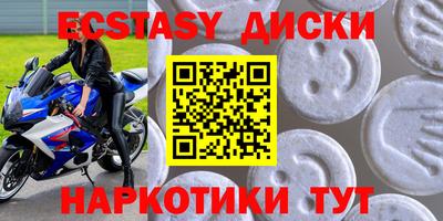 MDMA Баксан