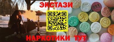 Альфа ПВП Бердск