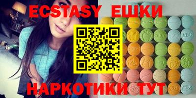 гашик Аша