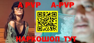прущий лед Ачхой-Мартан