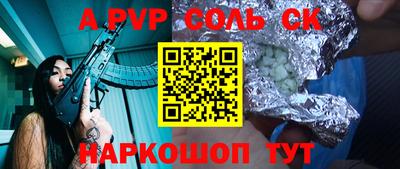 прущий лед Ачхой-Мартан