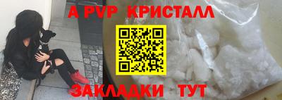 прущий лед Ачхой-Мартан
