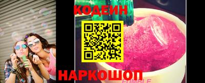 прущий лед Ачхой-Мартан