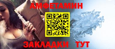 Альфа ПВП Бердск