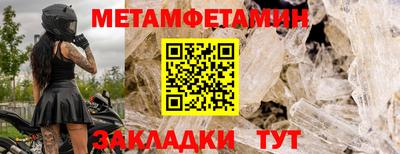альфа пвп VHQ Белорецк