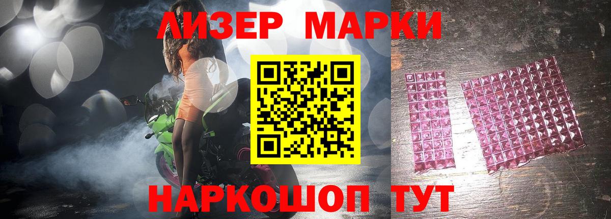 LSD-25 экстази ecstasy Кизляр
