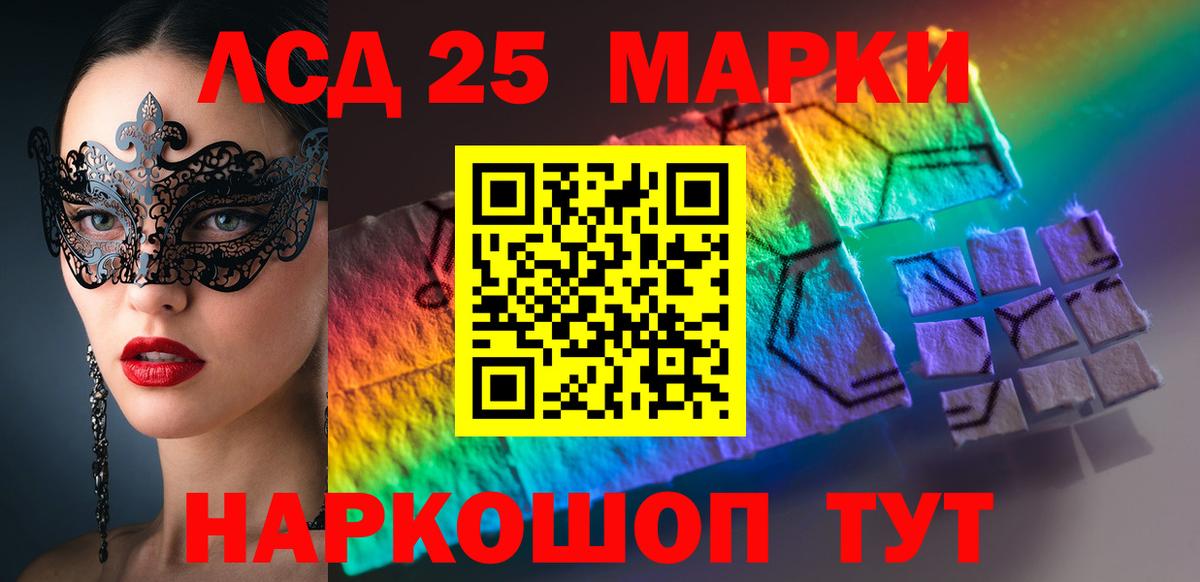Лсд 25 экстази ecstasy  Вход с VPN  Кизляр  Лсд 25 экстази ecstasy 
