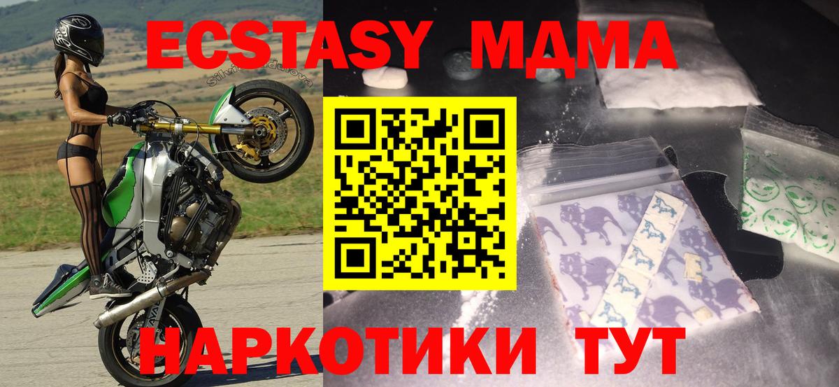 MDMA VHQ Кизляр