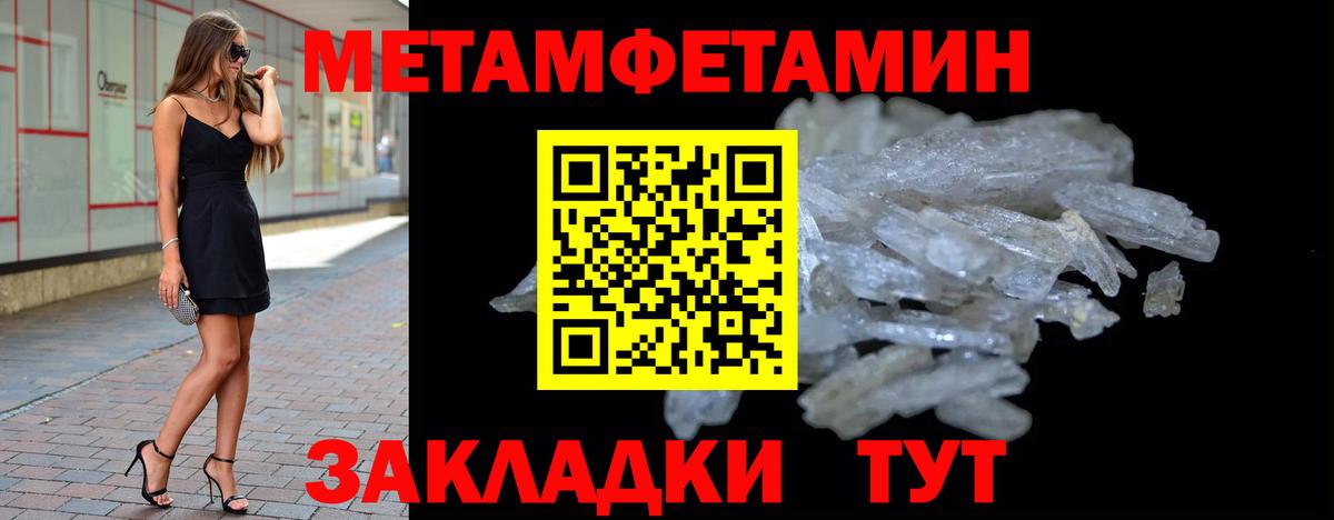 Кизляр  Метамфетамин винт  Вход с VPN 