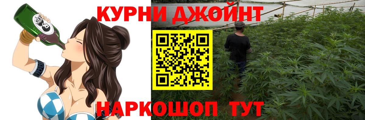 МАРИХУАНА MAZAR  Вход с VPN  Кизляр  Шишки марихуана индика  Бошки Шишки Bruce Banner  Бошки Шишки ГИДРОПОН 